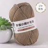 17 camel color