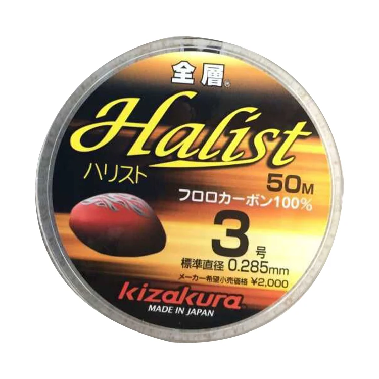 Japan High Quality Monofilament 100% 50M KIZAKURA HALIST MG Fluorocarbon Fishing Line
