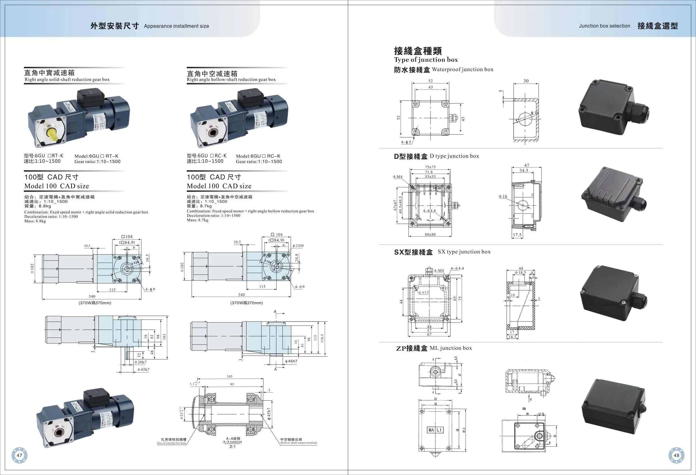 Right Angle 100mm Standard Gear Motor 120w-370w 110v 220v 380v Single ...