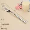 Moonlight silver-main fork