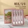 Spoons