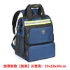 Estilo grande azul de 18 pulgadas - tela Oxford - 0,93 kg