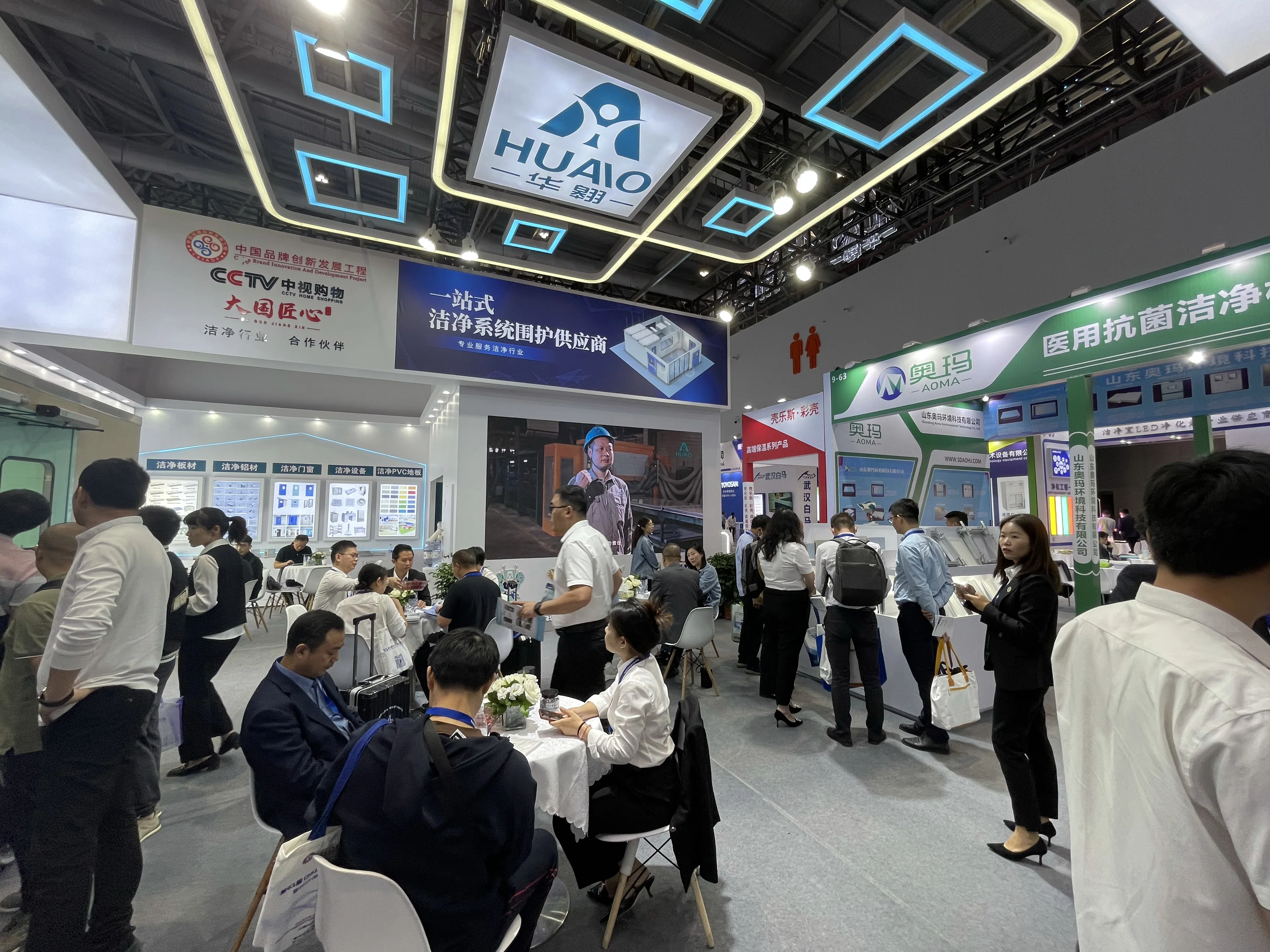 Trade show participation