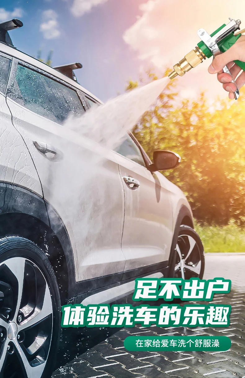 High Water Pressure 8 Multi Function Garden Hose Nozzle Hose Spray Nozzle Garden Hose Water Spray Gun Cleaning Water Gun