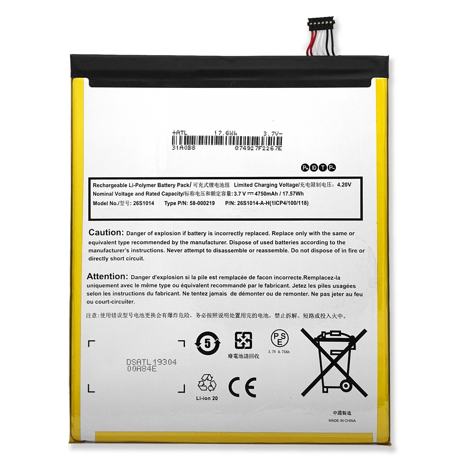 「Aki」 Battery for Mazon Kindle Fire HD 8 7th Generation SX034QT