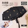 Auto Feather - Black