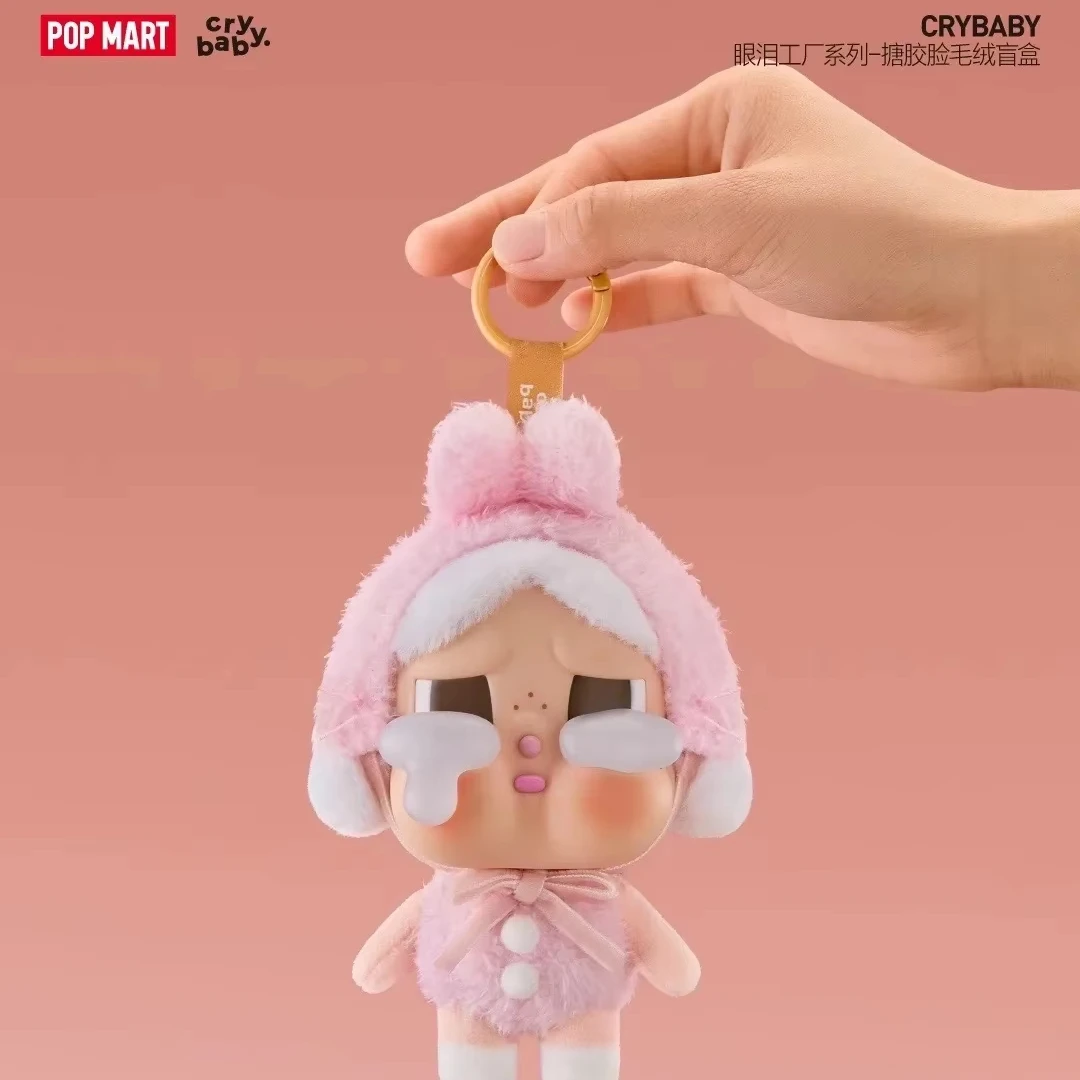 POP MARTオリジナルCrybaby Cryying Againビニールシリーズ