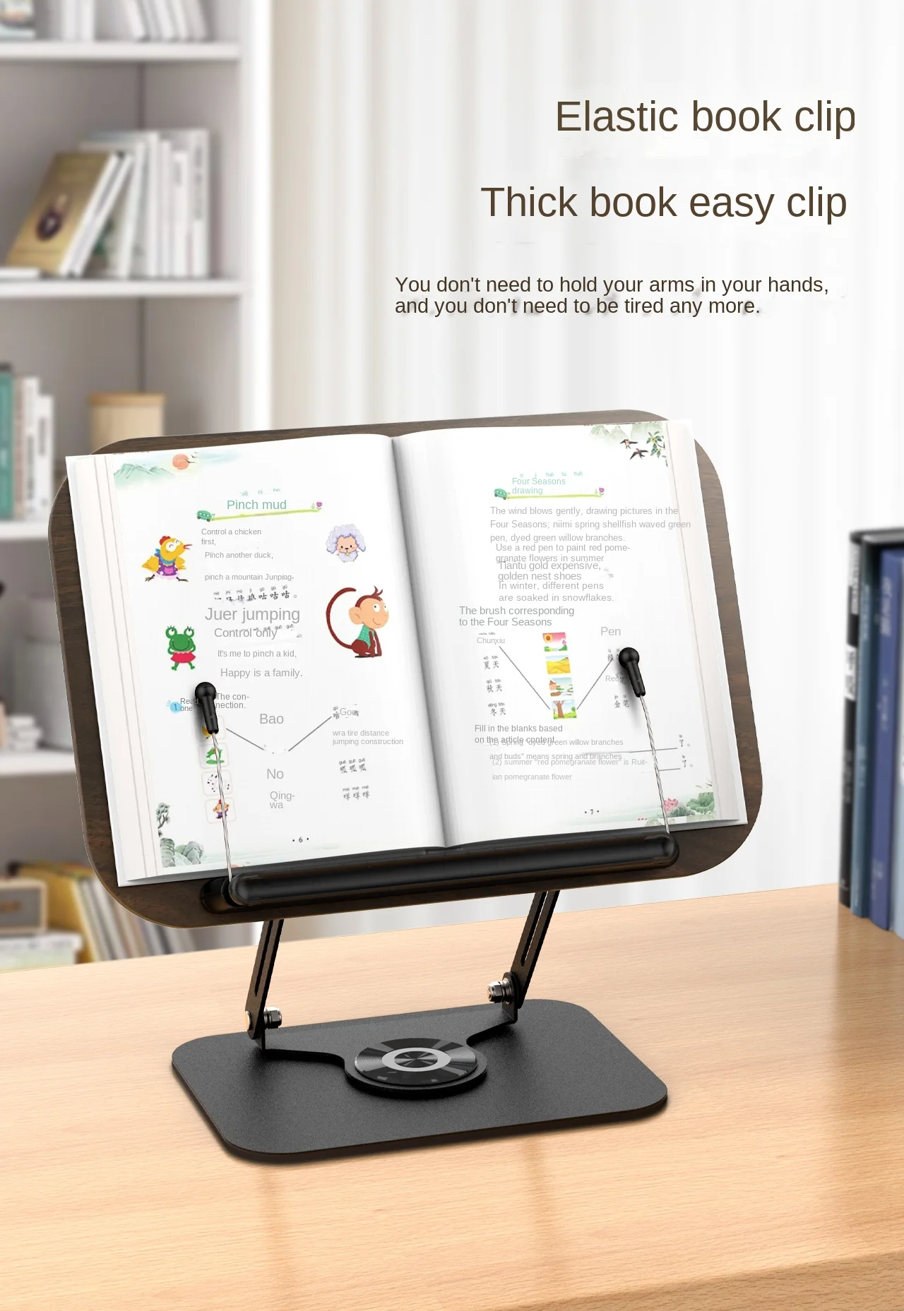 Custom Wooden Book Stand - Adjustable & Stylish Reading