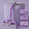 6 Tube Purple+Gray