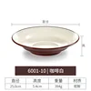 6001-10 Café Blanc