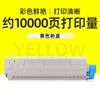 10,000 pages, yellow powder box