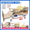 Wooden fully reinforced iron railing style four