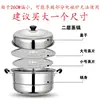 26CM Two-Layer Quality Choice