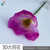 Grande fleur de lotus 3D HH (mi-violet)