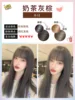 Milk tea gray brown