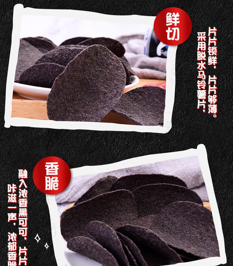 Malaysian Mamee 45g Potato Chips Newly Listed Exotic Snack Potato Chips