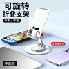 K39 Plastic Bracket with Metal Chassis [White]