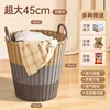 Extra Large 45cm - Gray-Brown Rice [Suitable for 3-4 People] High-Quality Imitation Handmade Rattan Weaving