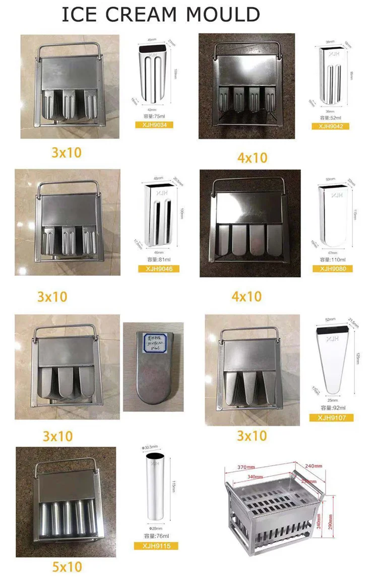 popsicle machine8.jpg
