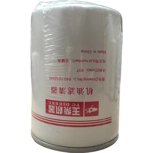 Dongfeng Howo FAW SHACMAN High Quality Oil Filter 640-1012240 Original Construction Machinery Yuchai Engine CNG LNG Diesel New