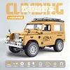 Yellow--SJY-SG1010-B