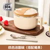 Beige  (with cutlery)