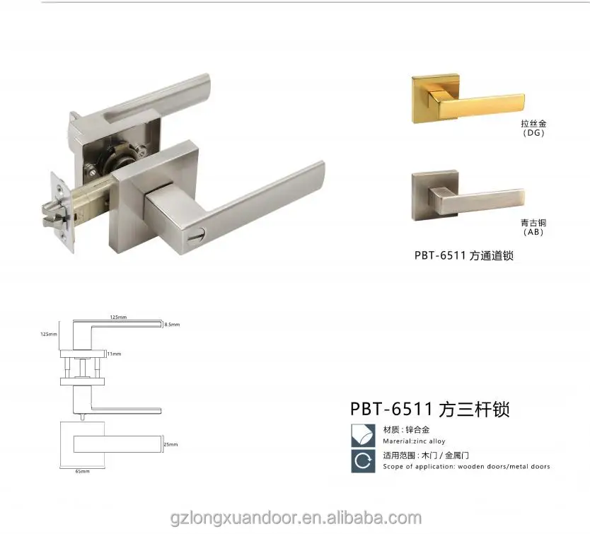 Double Swing Lock Handle Design Safety Magnetic Magnetic Lock  Hotel Management Software System Code Lock