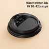 Lids #5 Black