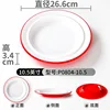 P0804-10.5 Red and White [Pack of 10]