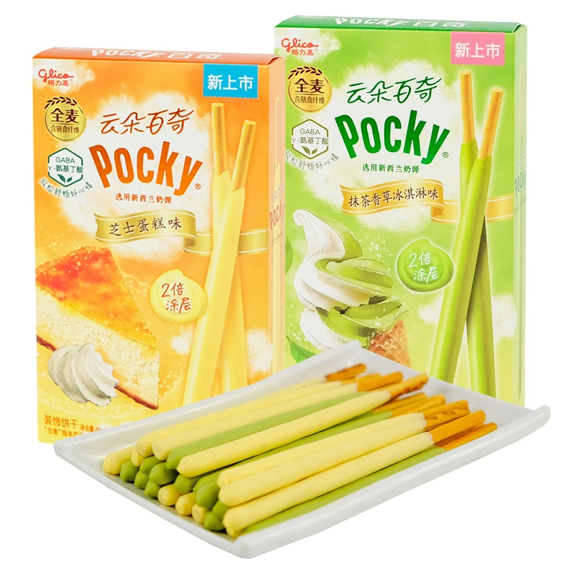 pockyページ Pocky -famous Japanese snack- 2 packs per box ポッキー 定番