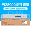 28,000 pages, blue toner cartridge