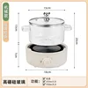 Off-white mechanical-style glass stew pot