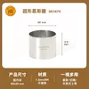 24-inch height-increasing diameter 6050 mm sn3474