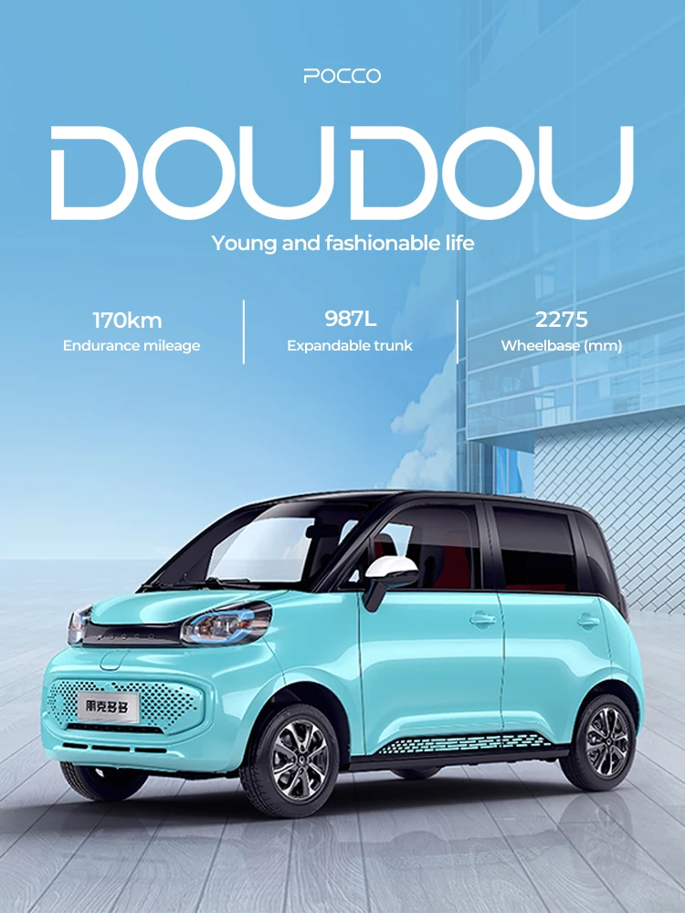 pocco duoduo mini ev
