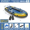 Groupe de bateaux triples Challenger 295cmx137cmx43cm 68370