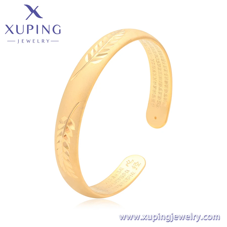 XUPING Jewelry A00771407 - 24K Gold Plated Bangle