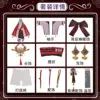 Costume set