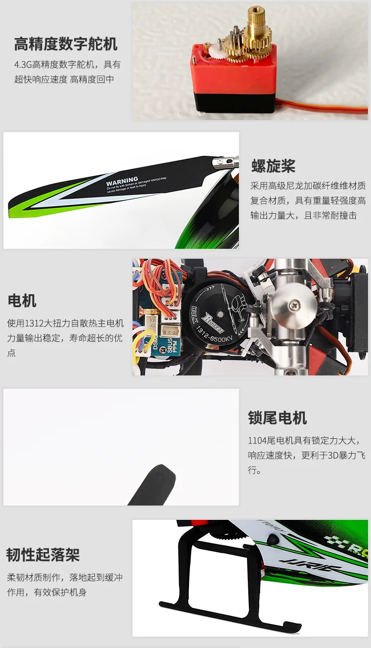 Jjrc M03 Six-Channel Brushless 3D Stunt Remote Control Helicopter Robomb Aircraft Model Fixed Speed Electrical Adjustment