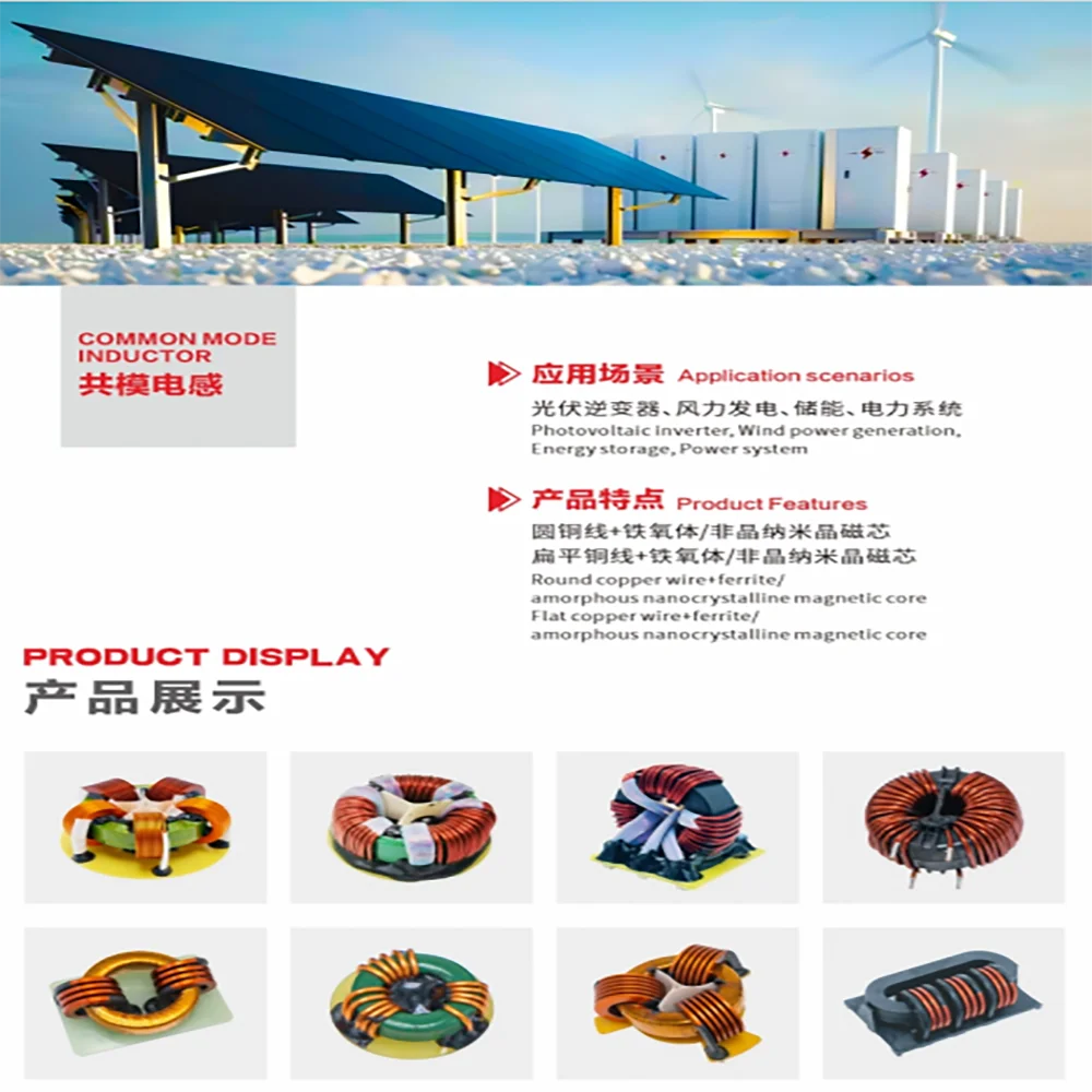 High Efficiency Flat  Wire Core Flat Wire Winding Choke Inductor Custom Design Wide Inductance Range for DC Converter