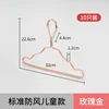 Windproof children's style [Rose Gold]
