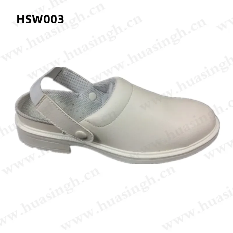 HSW003-2