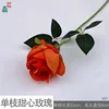 Naranja WY, un solo corazón dulce.