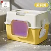 Lámpara UV amarilla [52*32,5*32CM]