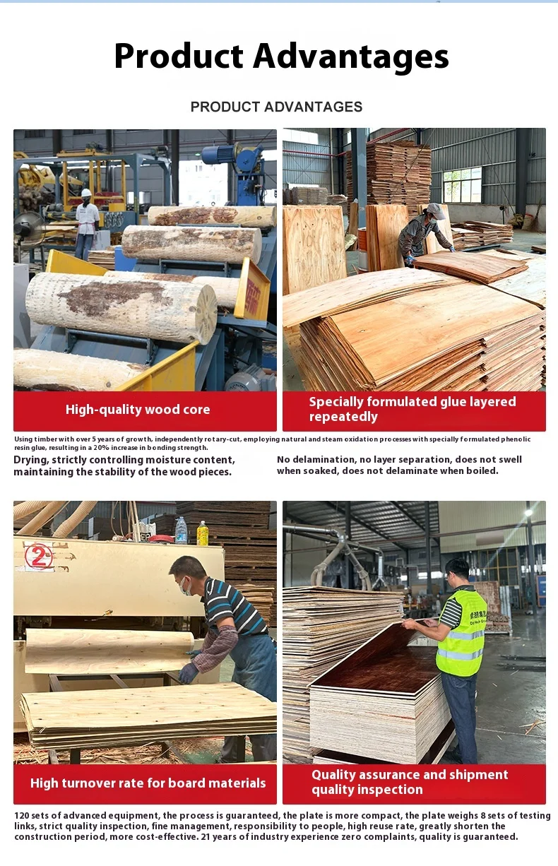 product wholesale modern construction site plywood red board template 2440x1220mm moisture proof outdoor use high turnover rate-8