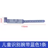Pulseras infantiles, azules, 100 unidades/caja