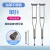 Large size, single-liter stainless steel gray armpit support