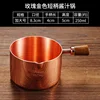 11 Rosewood Handle Juice Spoons [Rose Gold]