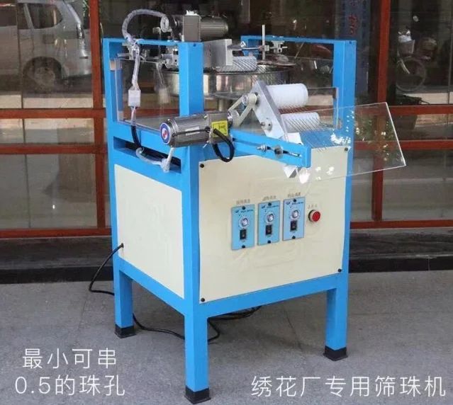 1mm-6mm Loose Sequin Thread Making Machine Fancy Yarn Making Machine Sequins Sequence String Machine