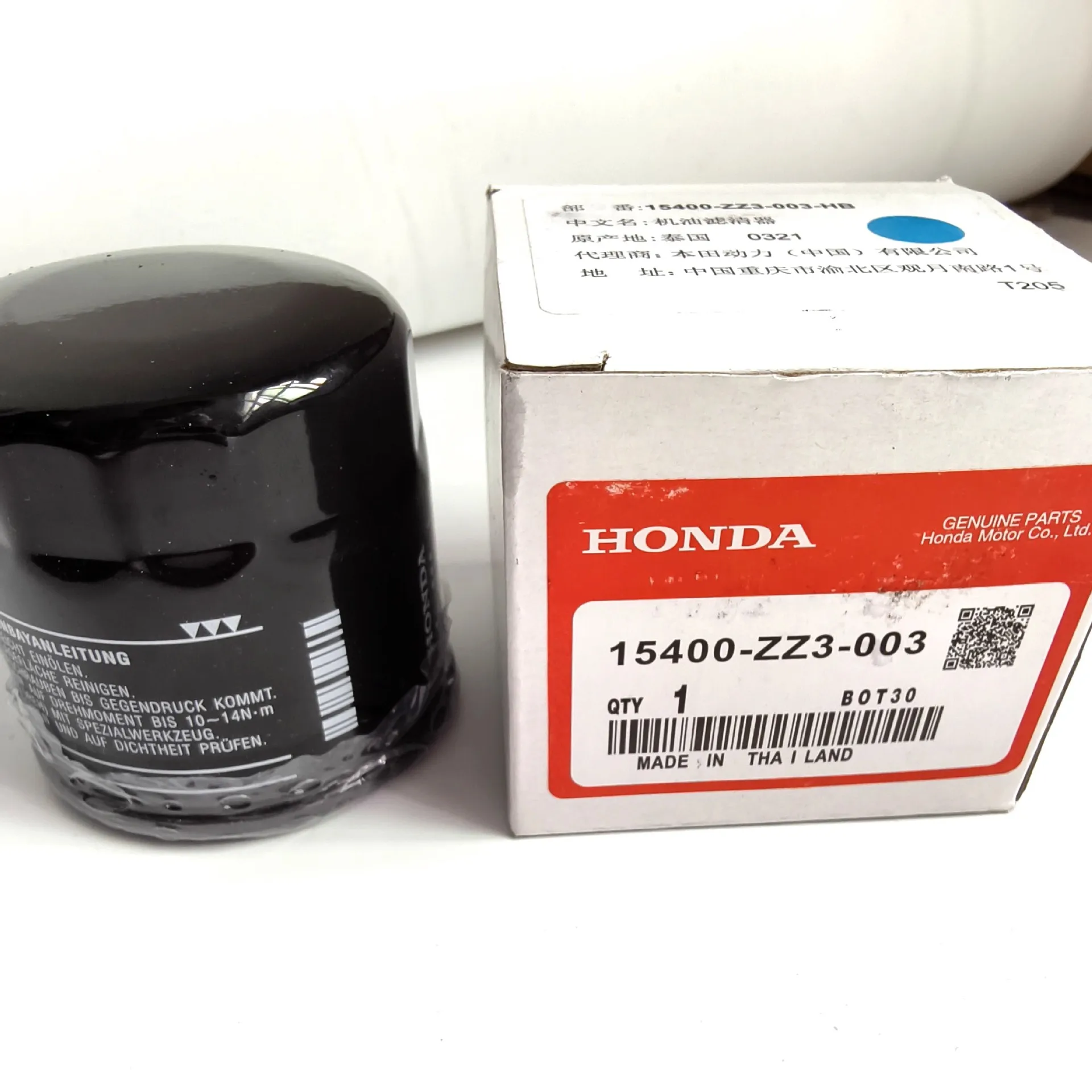 For Honda 4-Stroke Outboard Motor Oil Fuel Filter New & Used 15400
