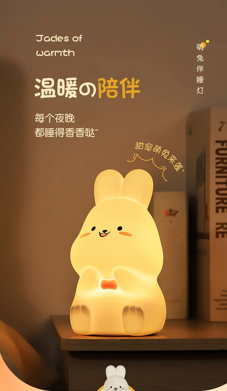 Usb Powered Led Light Night Touch Snow White Rabbit Silicone Lamp Jade